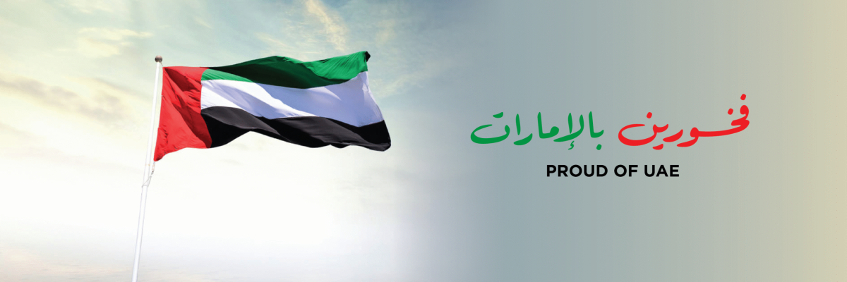 proud uae@4x